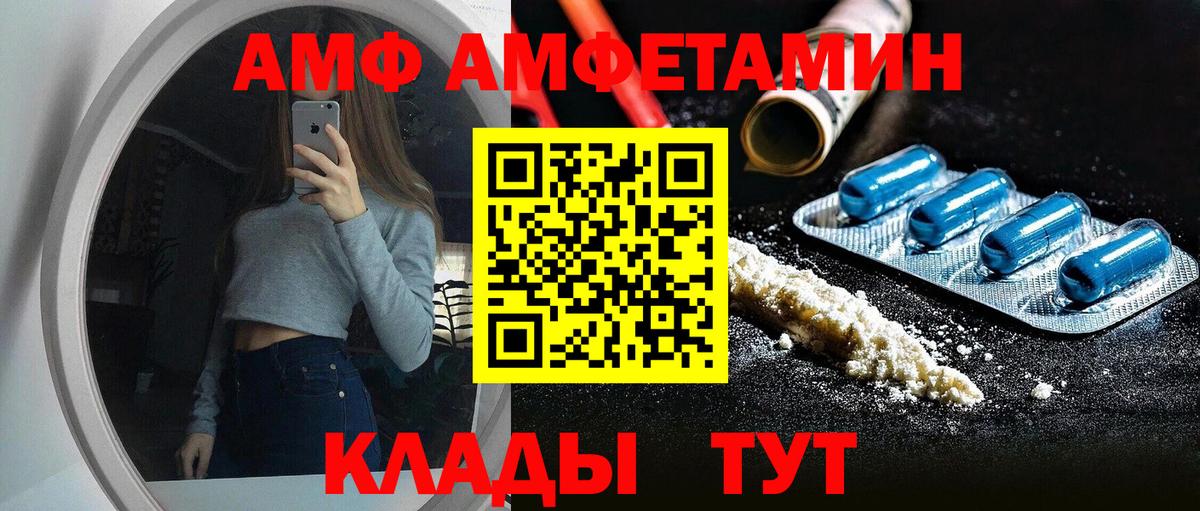 Верхняя Пышма  АМФЕТАМИН  Вход с VPN  Amphetamine 98% 