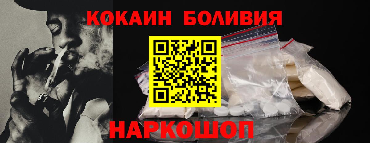 Кокаин Колумбийский Верхняя Пышма