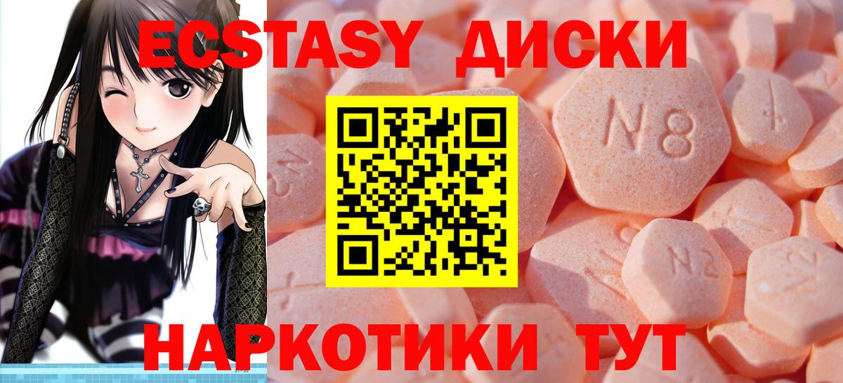 Экстази louis Vuitton  Экстази  KRAKEN зеркало  ЭКСТАЗИ Punisher  Вход с VPN  Верхняя Пышма 