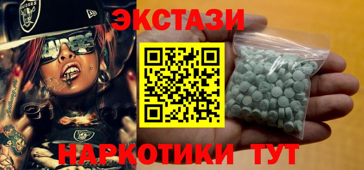 ЭКСТАЗИ 99% Верхняя Пышма