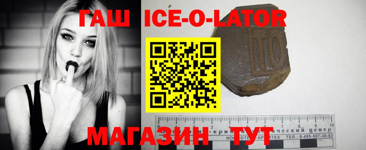 где найти наркотики  ГАШИШ хэш  Гашиш  Вход с VPN  Верхняя Пышма 