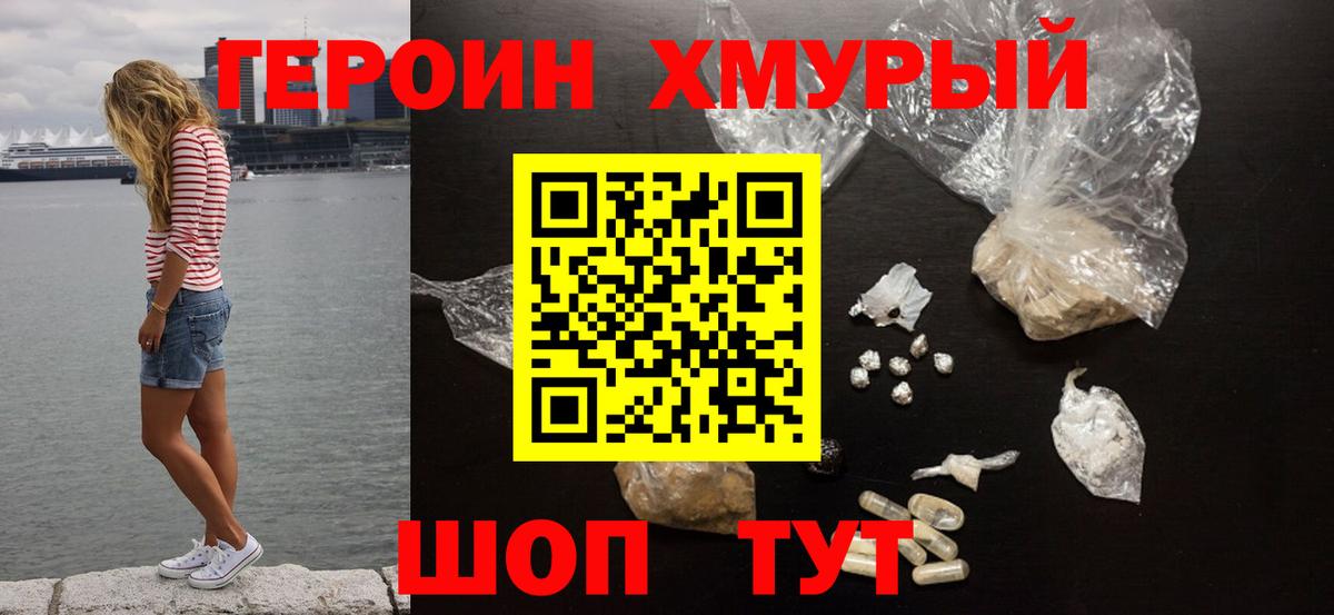 ТГК  Верхняя Пышма  NBOMe  COCAIN  Вход с VPN  МЕФ  Меф   Канабис  ГАШ  LSD-25 