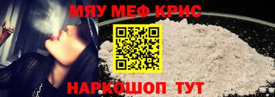 сатива Наро-Фоминск