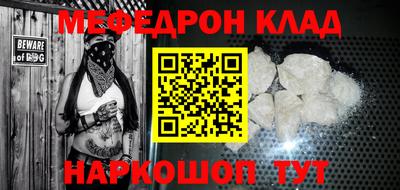 бошки Нарткала