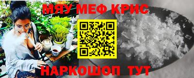 сатива Наро-Фоминск