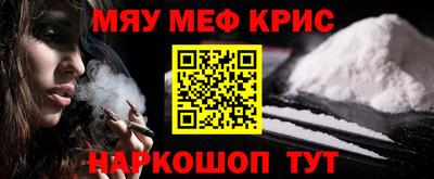 бошки Нарткала