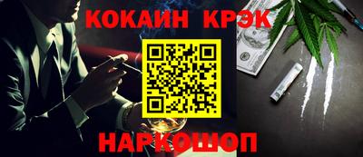 сатива Наро-Фоминск