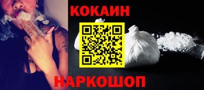 сатива Наро-Фоминск