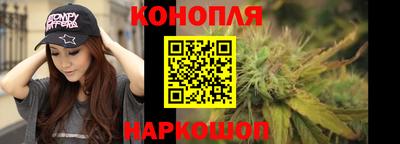 сатива Наро-Фоминск