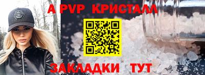бошки Нарткала
