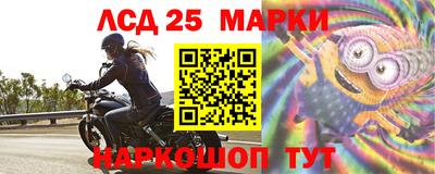сатива Наро-Фоминск