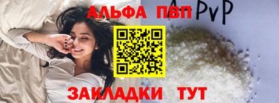 сатива Наро-Фоминск