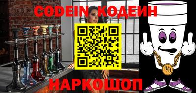 бошки Нарткала