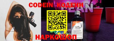 сатива Наро-Фоминск