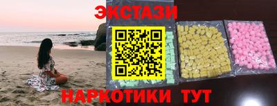 PSILOCYBIN Можайск