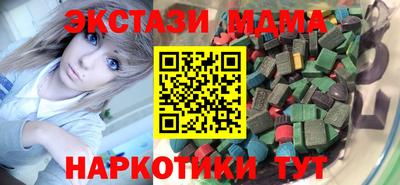 бошки Нарткала