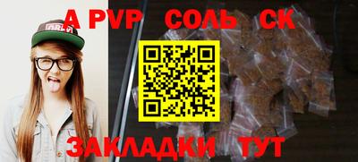гидропоника Нальчик