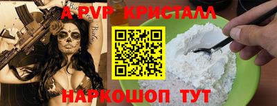 сатива Наро-Фоминск