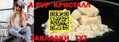 гидропоника Нальчик