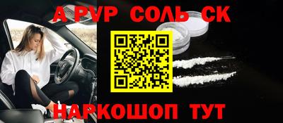 PSILOCYBIN Можайск