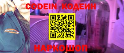 бошки Нарткала