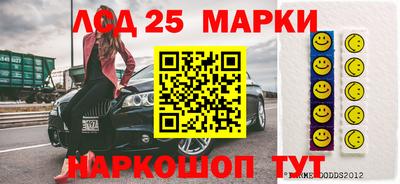 сатива Наро-Фоминск