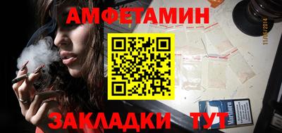 сатива Наро-Фоминск
