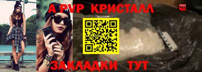бошки Нарткала