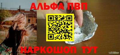 бошки Нарткала
