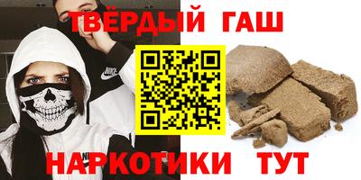 сатива Наро-Фоминск