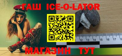 сатива Наро-Фоминск