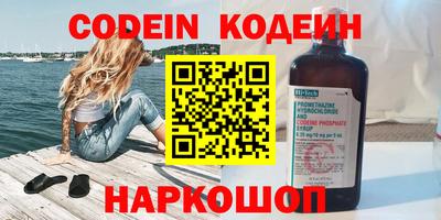 бошки Нарткала
