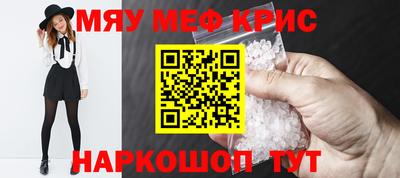 сатива Наро-Фоминск