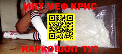 сатива Наро-Фоминск