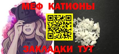 сатива Наро-Фоминск