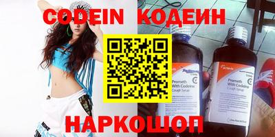 бошки Нарткала