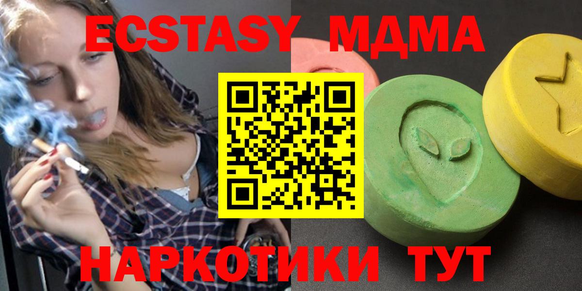 MDMA Molly Верхняя Пышма