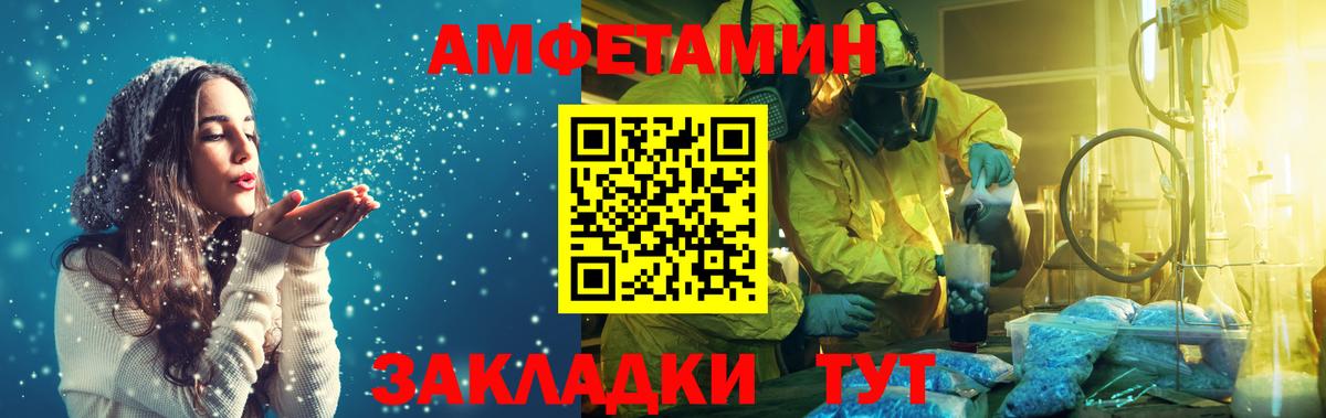 МЕТАМФЕТАМИН  Вход с VPN  Метамфетамин кристалл  Верхняя Пышма  Метамфетамин кристалл 