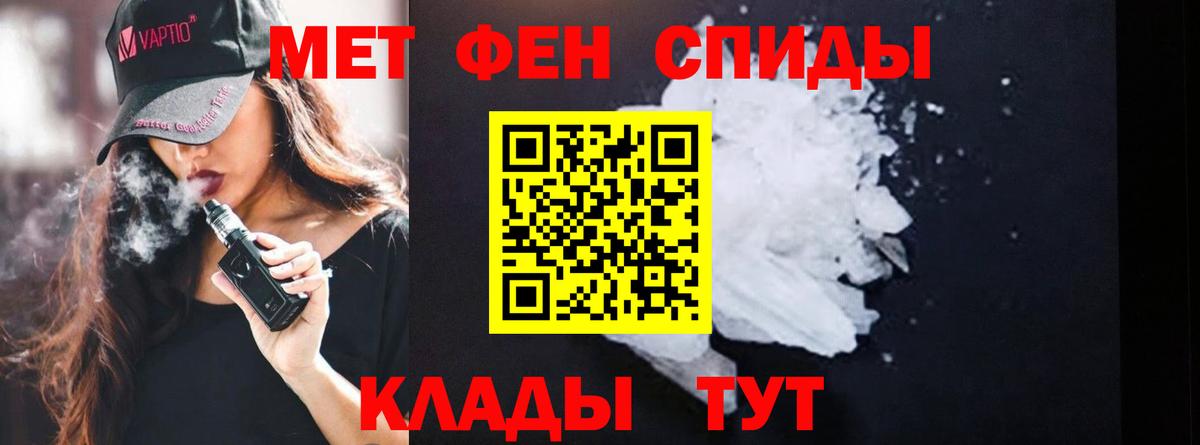 Первитин кристалл Верхняя Пышма
