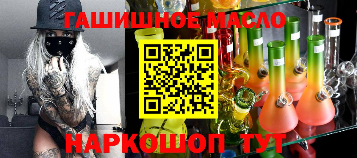 Верхняя Пышма  Дистиллят ТГК вейп  Вход с VPN 
