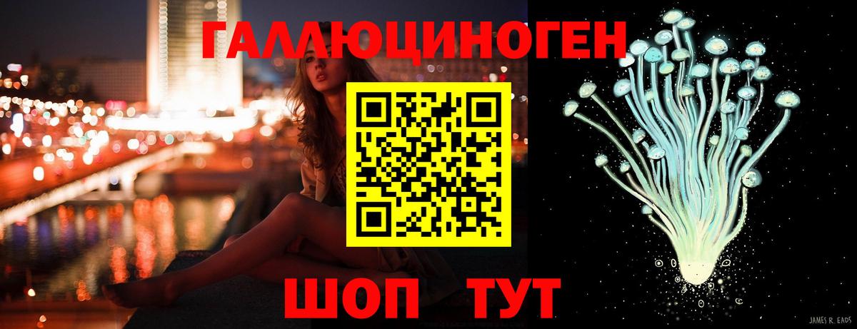 Галлюциногенные грибы MAGIC MUSHROOMS Верхняя Пышма