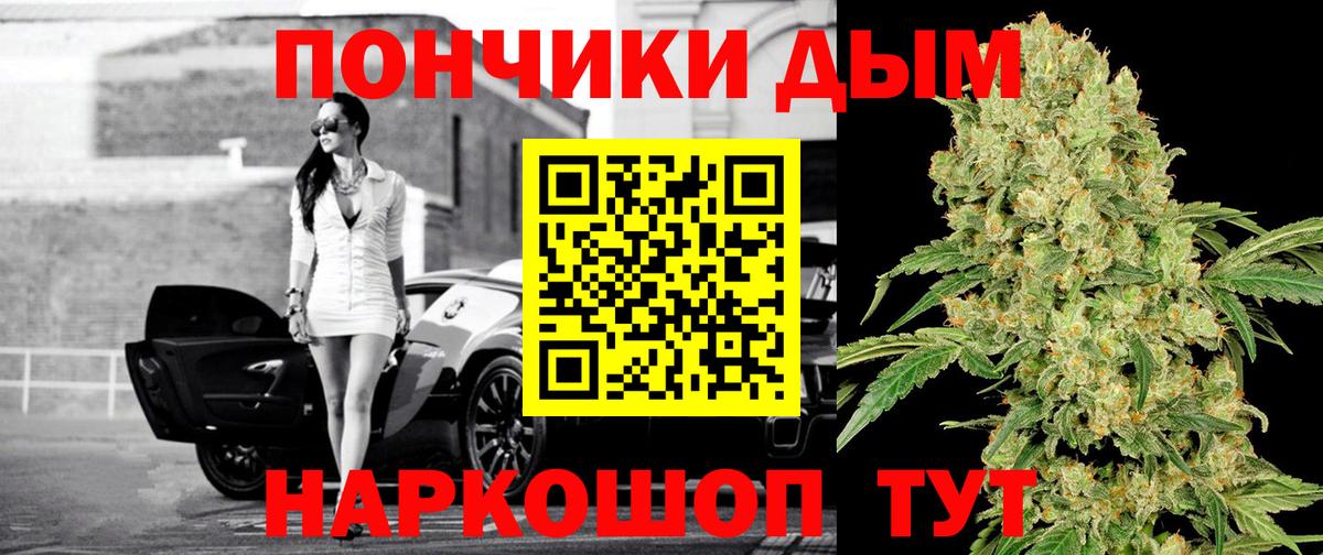 МАРИХУАНА OG Kush  Конопля тримм  Верхняя Пышма  Конопля ГИДРОПОН  Вход с VPN 
